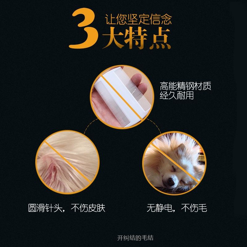 제조업체 도매 애완동물 빗 미용 빗 강아지 브러쉬 용품 강아지 헤어 빗 테디 골든 리트리버 털 제거 빗