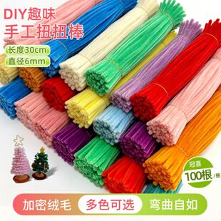 �ֹ�����DIY���ϰ���ɫë�q�lŤŤ������ë�që�l�ۯB��ë�l�F؛