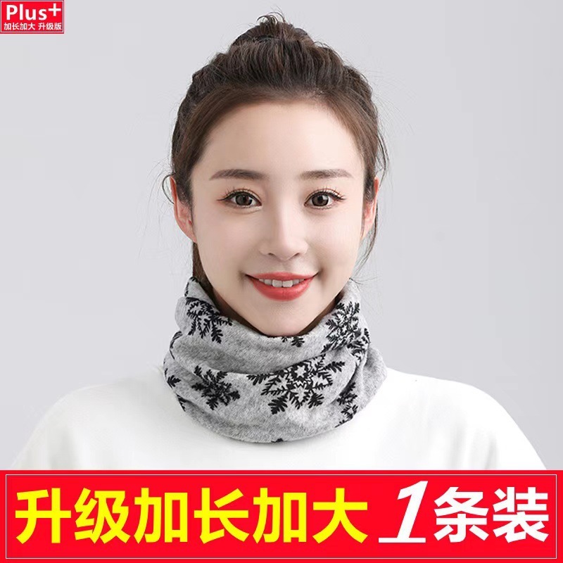 厂家直销秋冬双层加大围脖扭扭帽多功能套头护颈帽子面罩围巾|undefined