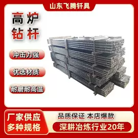 钻采设备;炼铁设备;凿岩机械