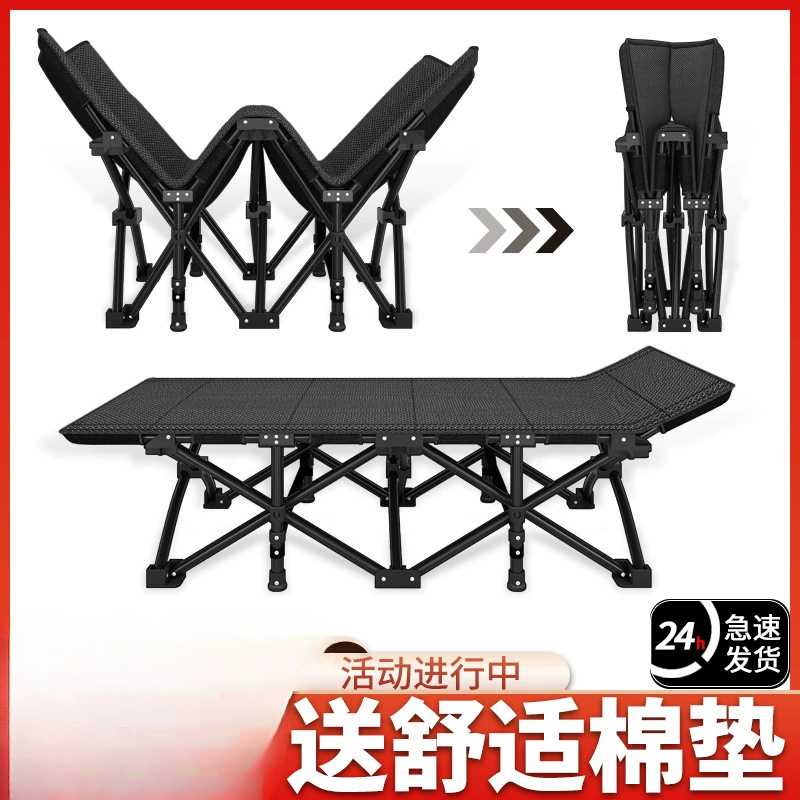 Односпальная складная кровать для офиса, рабочая станция для обеда, кресло для сна, домашнее кресло для взрослых, простая маленькая кровать, военная эскорт