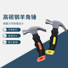 クローラー ハンマー オールインワン ハンマー 小型ハンマー 家庭用特殊鋼 電気技師 木工釘ハンマー 大量購入 滑り止め釘吸収卸売