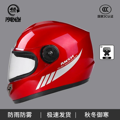 Warm Locomotive Four Seasons Riding A1 – Motosiklet kaskı (dəbilqə) - 3c-new-national-standard-full-helmet-big-red