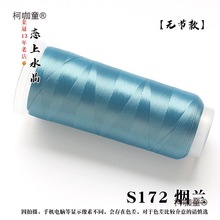 丝绒线缠花线丝绒线无结缠花线绒线蚕丝质感古风发簪材料麦太保