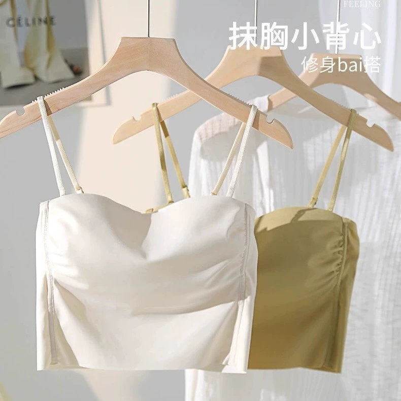 Облегающий жилет без бретелек, встроенный жилет, защита от воздействия, бесшовная удобная верхняя одежда, плотно прилегающий тонкий стиль, красивая внутренняя базовая часть сзади