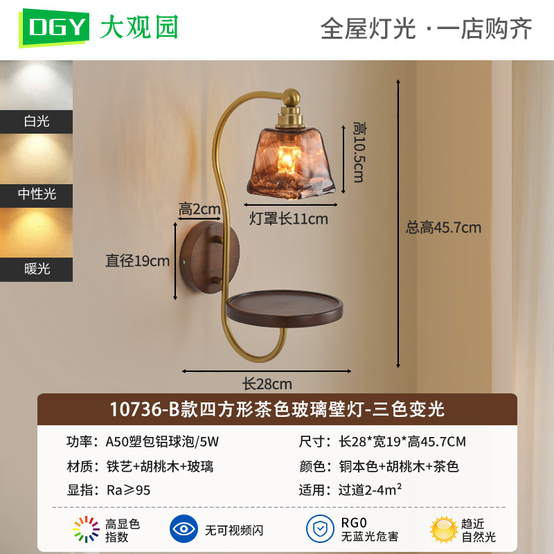 民宿中古风壁灯咖啡厅书房客厅餐厅床头灯带桌面设计师款壁灯003L|undefined