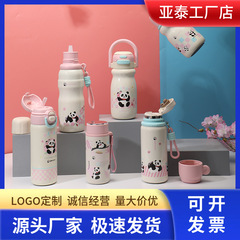 亚泰水杯奶茶杯子女款高颜值女韩系创意简约保温杯潮流杯厂家批发