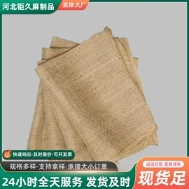 黄麻面料;吸水膨胀袋;绳子类