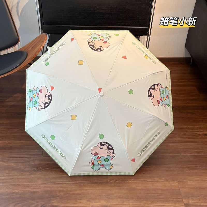 现货 蜡笔小新雨伞女晴雨两用遮阳伞防晒防紫外线太阳伞高颜值伞|undefined