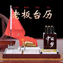 2025 マホガニー卓上カレンダースタンド卸売オフィスデスク装飾品ノートカレンダーペンホルダービジネス企業ロゴを供給します。
