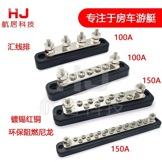 Power Distribution Panel for Yacht, Rv, Speedboat Grounding, Car Modification, Ac/Dc Universal