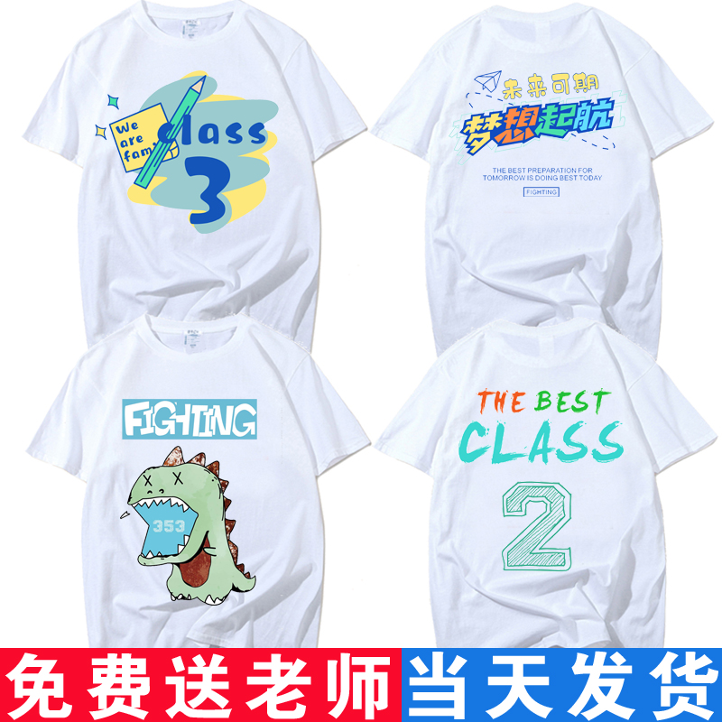 클래스 유니폼 6