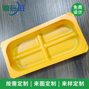 100g Curry Cubes Blister Packaging Curry Cubes Blister Tray Guangzhou Source Spot 100g Curry Cubes Tray