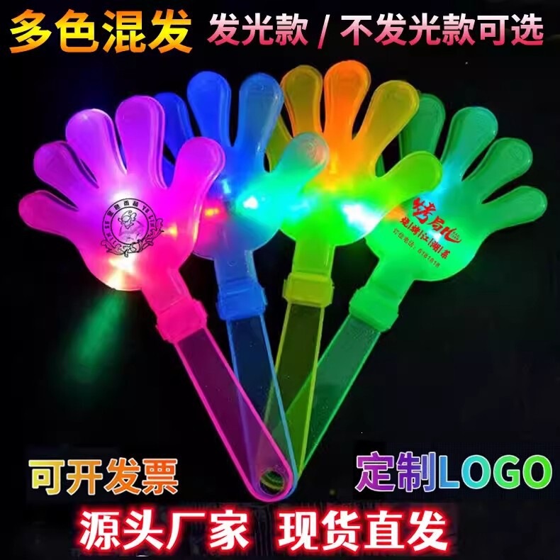 Small hand clapper, glow-in-the-dark clapper, concert party atmosphere prop, fluorescent stick, luminous toy Small hand clapper, glow-in-the-dark clapper, concert party atmosphere prop, fluorescent stick, luminous toy