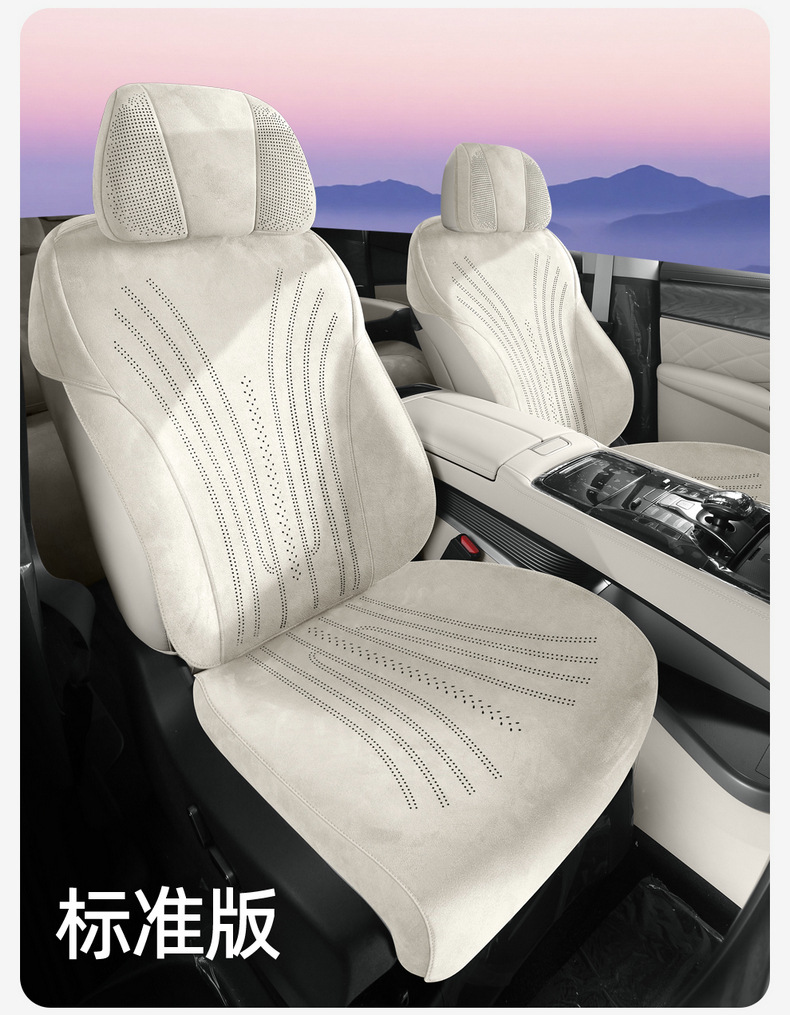 Denza D9 Special Seat Cushion Perforated Rams Half-Pack Breathable Seat Cover Ventilated Saddle Pad Four-Season Universal Seat Cover
