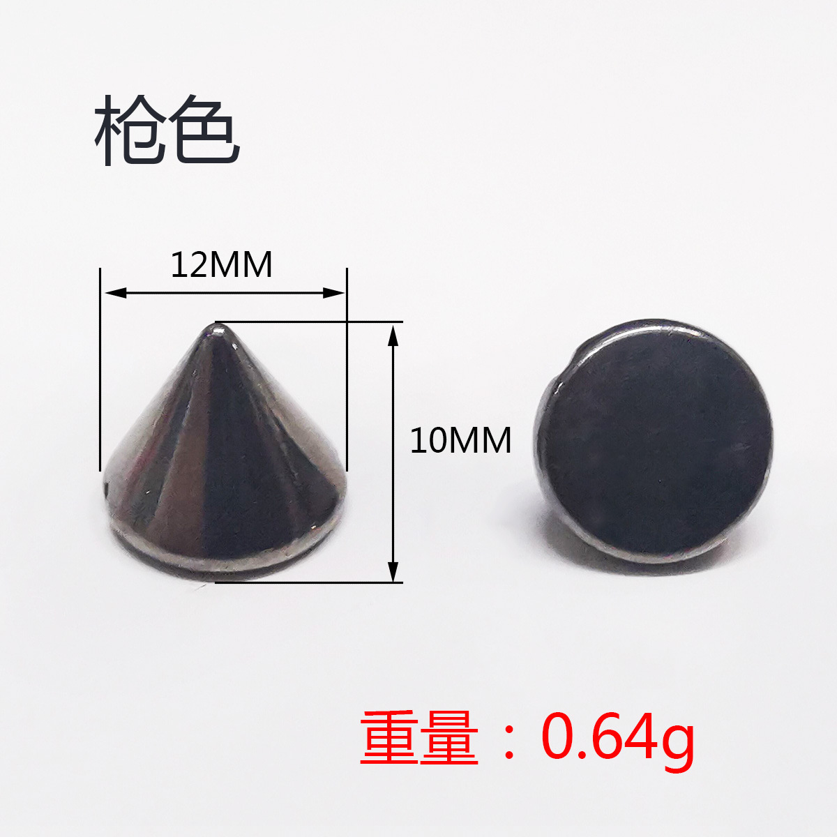 12×11 枪色.jpg