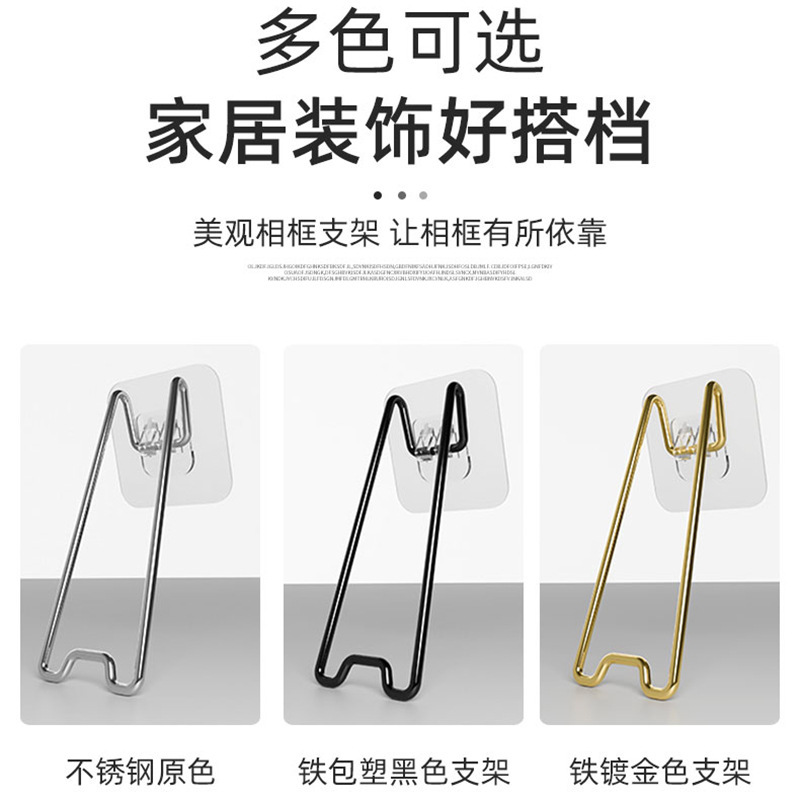 免钉相框支架配件摆台后支架托不锈钢相框支架可调节免钉画框摆架|undefined