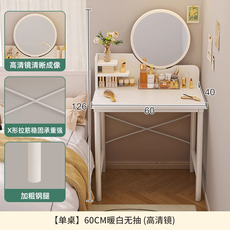 Comedor de tocador pequeño y moderno y minimalista dormitorio mini 2025 nuevo alquiler de habitaciones pequeñas mesas de maquillaje simples