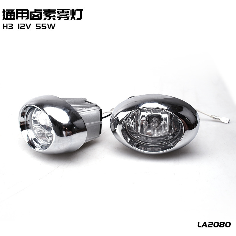 Lanterna de halógeno de camión barra delantera todoterreno 12v55v automóvil super brillante luces de marcha atrás pícaro luces auxiliares universales image 4