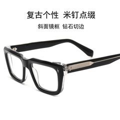 Personalized Retro Trend Thick Material Gradient Color High-end Rice Nail Square Frame Can Accommodate Anti-blue Light Lenses Optical Frames