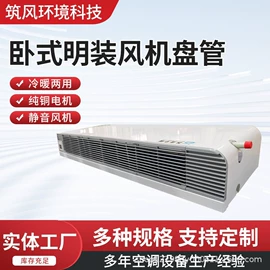 风机盘管;其他风机设备;风机设备配件