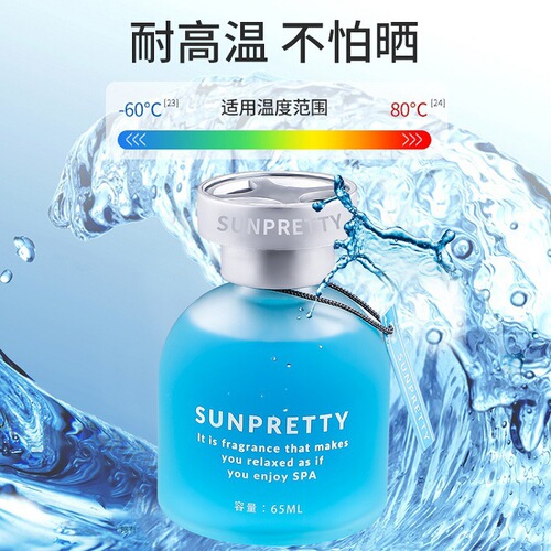 Car perfume car interior decoration ornaments indoor bedroom toilet deodorizing aromatherapy rotating perfume small gifts