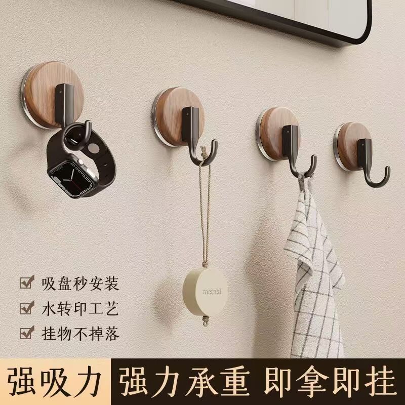 Suction Cup Hook Imitation Wood Grain Door Back Clothes Hook Wardrobe Key Pendant Bathroom Kitchen Wall Towel Single Hook