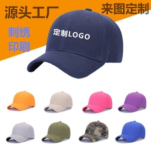 �������ñ�Ӷ���logo�S�����l��ꖷ�����Ů����ñӆ�ƴ̽�ӡ��