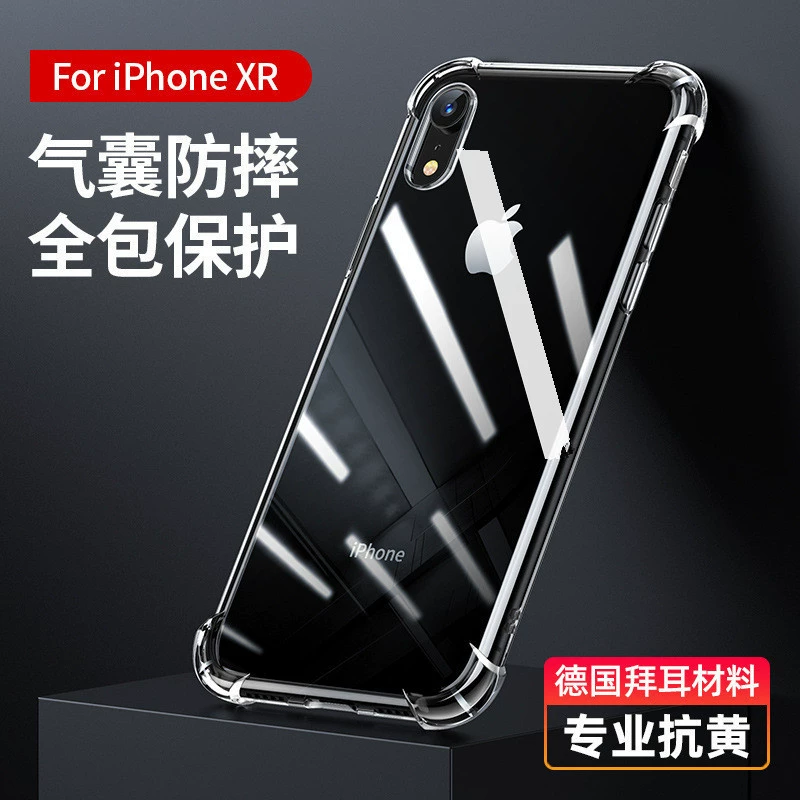 Чехол для телефона (Apple iPhone 17 Pro / 17 Pro Max), TPU с воздушным подушками, ударопрочные углы, толщина 1,5 мм