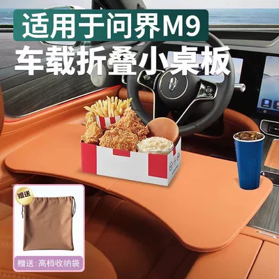 Models, Foldable Computer Table for | Car table board