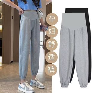 Spring, autumn and winter maternity pants outer wear maternity clothing loose maternity sweatpants plus size plus size