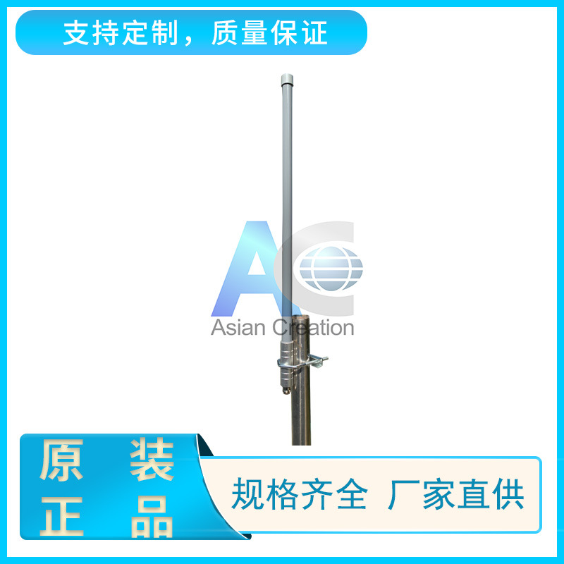 4G/LTE 8dBi全向玻璃钢天线 4G/LTE全网通天线 室外天线