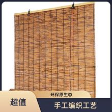 芦苇帘草席帘子仿竹帘直播背景防蚊帘隔断芦苇天棚帘窗帘卷帘透气