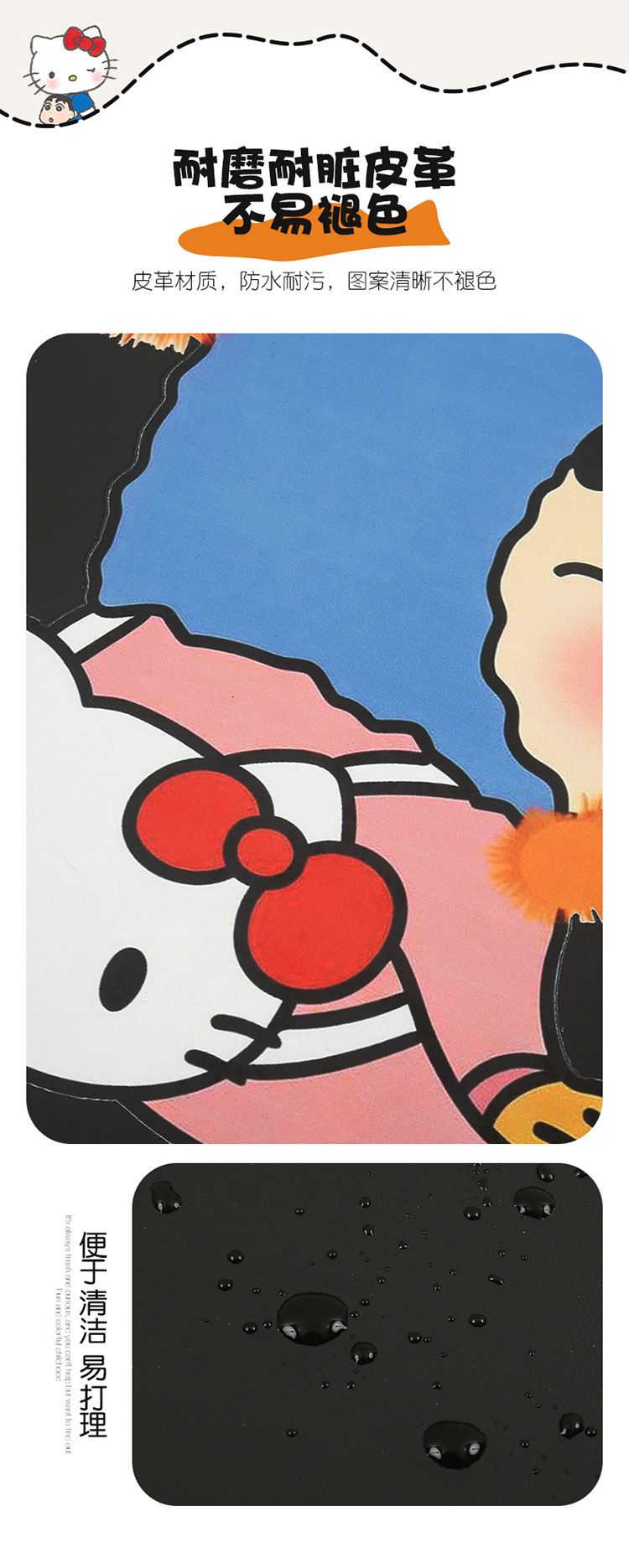 Car Anti-Kick Pad, Kidsren's Seat Back Cartoon Anti-Kick Pad, Wear-Resistant Leather Rear Seat Back Pad, Kt Cat Crayon Shin-Chan Pad