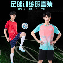 ͯbŮfootball jersey˶\ӷӖ