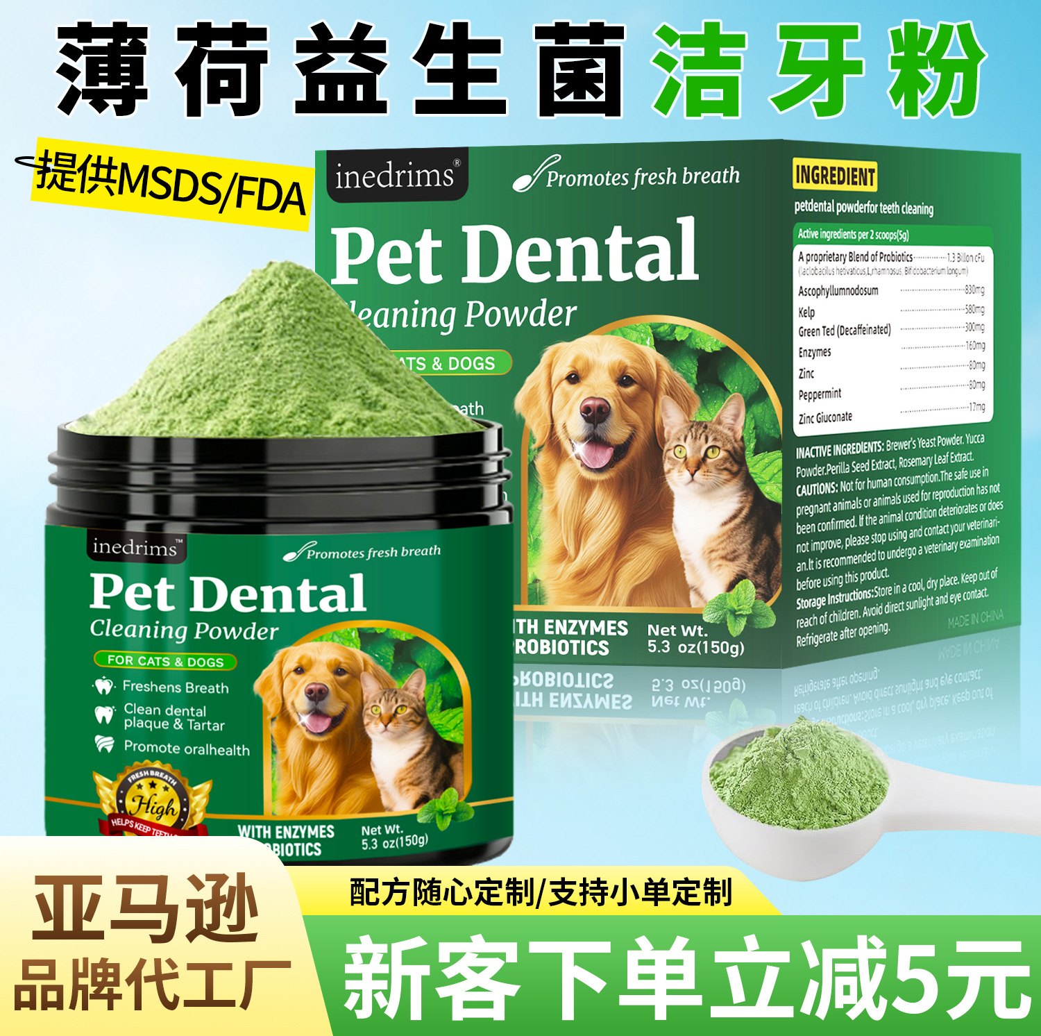 Amazon's Best-Selling Pet Dog Teeth Cleaning Powder Freshens Breath Dog Teeth Cleaning Powder Dog Tooth Powder Breath Freshener