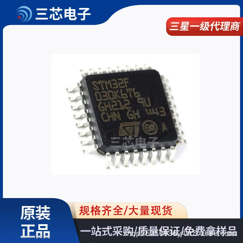 STM32F030K6T6 в упаковке LQFP32 однокристальный микроконтроллер MCU оригинальный чип точечного инвентаря