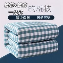 冬季棉被劳保棉被被褥加厚保暖学生宿舍春秋一整套被子不可拆洗