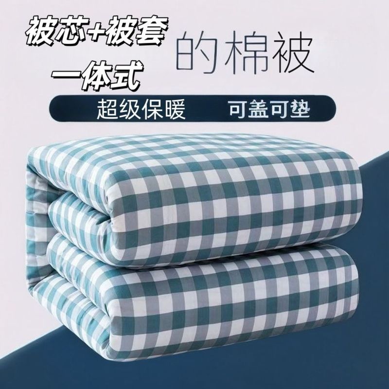 冬季棉被劳保棉被被褥加厚保暖学生宿舍春秋一整套被子不可拆洗|undefined
