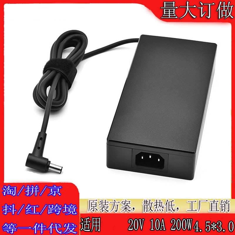 Suitable for Original Asus Huawei 20V10A 4.5*3.0 Small Port with Pin Honor Hunter V700 Power Adapter
