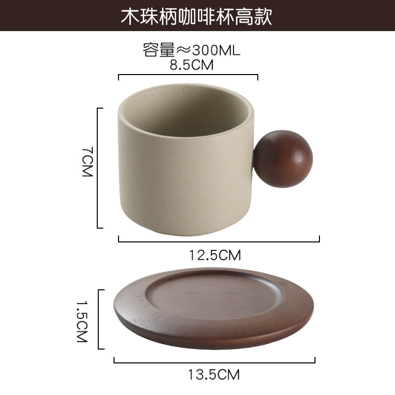 中古风陶瓷咖啡杯碟套装设计感小众高档精致高颜值个性拿铁拉花杯|undefined
