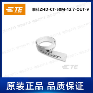 ZHD-CT-50M-12.7-OUT-9̩�ƾ��b�B�m��s���R��TE�ɴ�ӡ�׹�