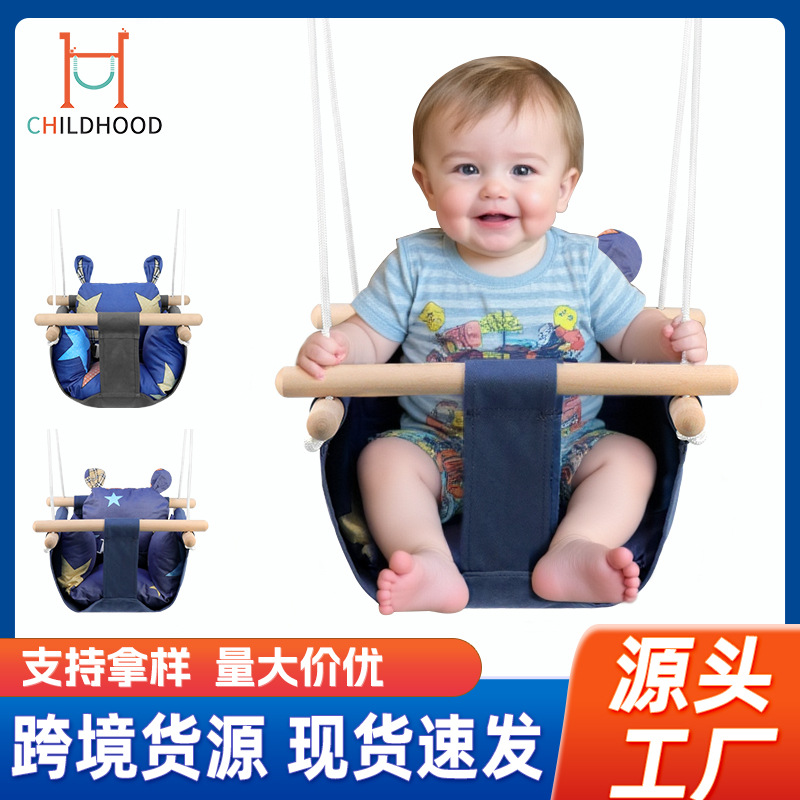 婴幼儿布兜秋千吊椅室内门框宝宝荡秋千家用座椅儿童棉麻帆布秋千