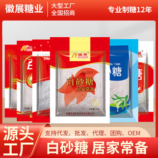 ������ǻ�չ200��-1000��С���b���b����OEM��ɰ�����l�決�{ζ