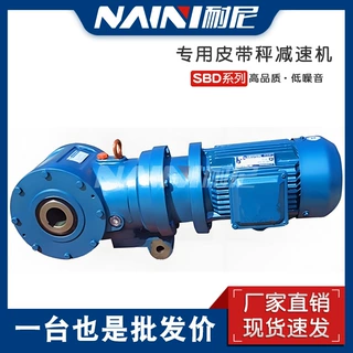 定制 皮带秤减速机SBD85-J-11KW-A-60申克称专用减速机 厂家直供
