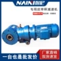申克定制sbd85-j-11kw-a-60皮带秤减速机