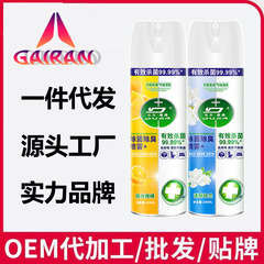 消臭・除菌スプレー 家庭用靴・靴下・ワードローブ消臭・香りタイプ消臭・足臭消臭芳香剤