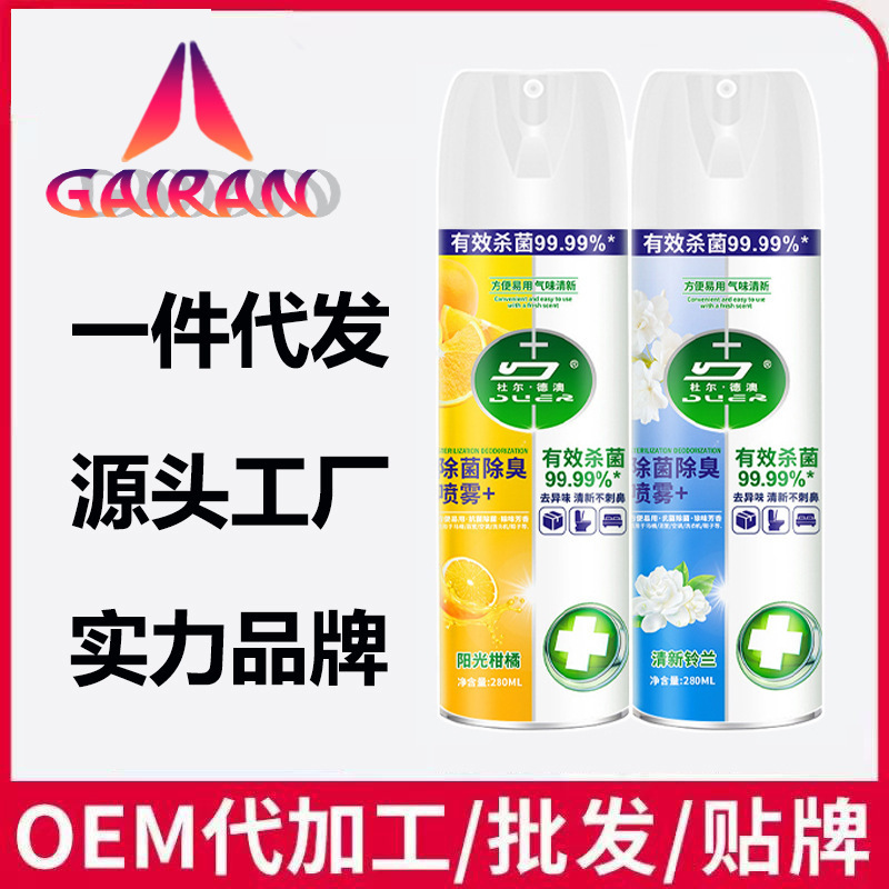 消臭・除菌スプレー 家庭用靴・靴下・ワードローブ消臭・香りタイプ消臭・足臭消臭芳香剤|undefined
