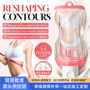 �羳�F؛�zԭ�����w�w˪60g SADOER���������w���w˪���Q���S���l