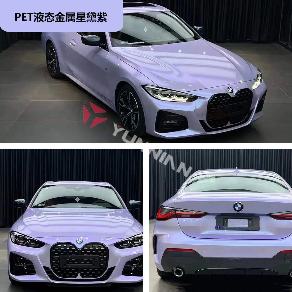Auto Color Change Film, YUNNIAN PET Liquid Metal - pet-liquid-metal-stardust-purple-15216m
